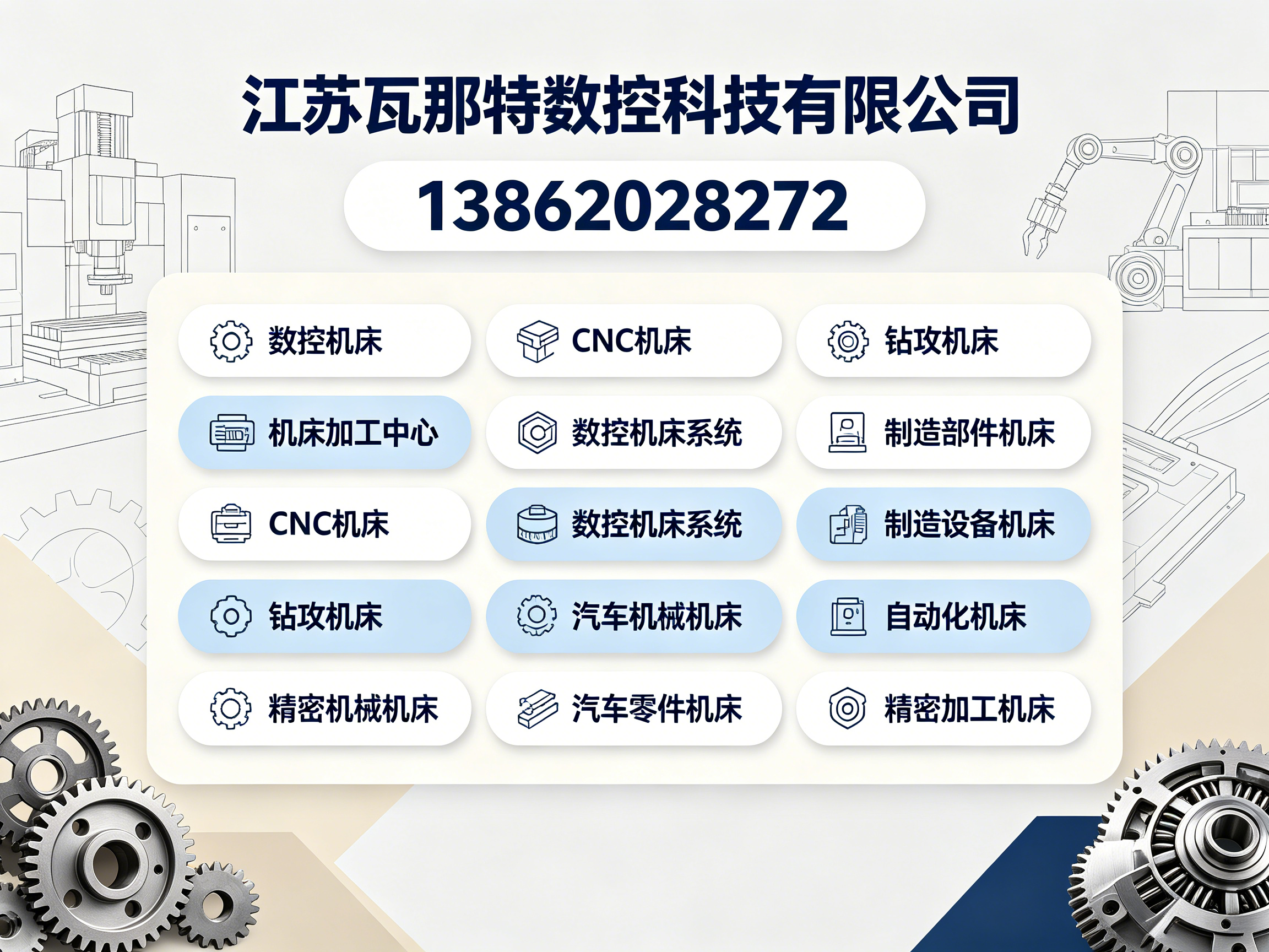 瓦那特徐州线上分站